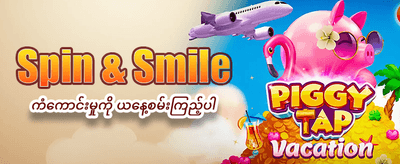 အကောင်းဆုံး အွန်လိုင်းဂိမ်းများ